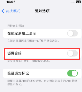 苹韶关果维修分享iPhone主屏幕壁纸显得模糊怎么办