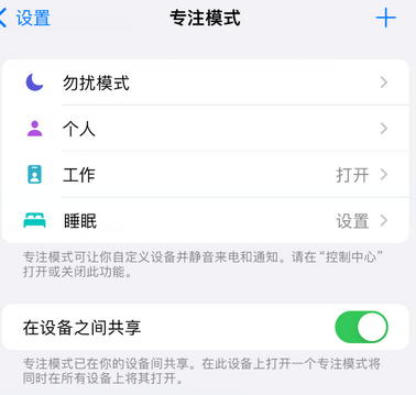 韶关iPhone维修服务分享可在指定位置自动切换锁屏墙纸 