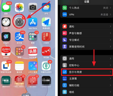 韶关苹果15换屏服务分享iPhone15屏幕常亮怎么办