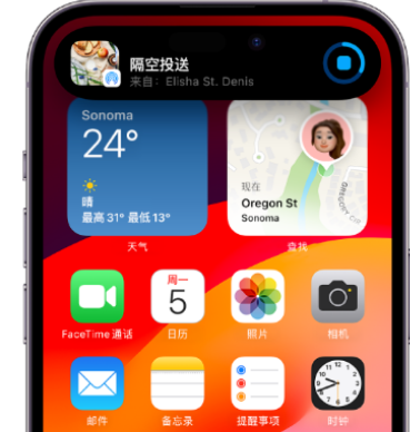 韶关apple维修服务分享两台iPhone靠近即可共享照片和视频 