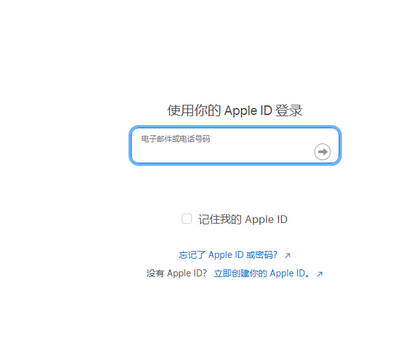 韶关苹果维修网点分享iPhone如何查询序列号 