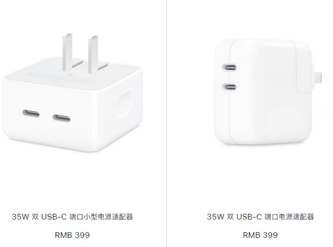 韶关苹果15服务店分享iPhone15系列会不会有35W有线充电