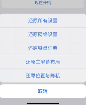 韶关apple服务站点分享iPhone上个人热点丢失了怎么办