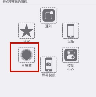 韶关苹韶关果维修网点分享iPhone快速返回上一级方法教程