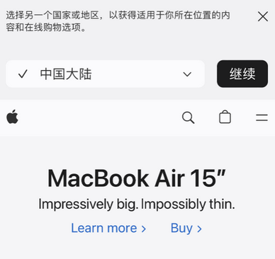 韶关apple授权维修如何将Safari浏览器中网页添加到桌面