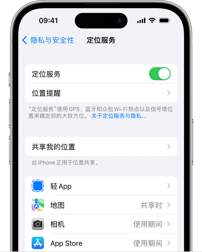 韶关苹果维修网点分享如何在iPhone上阻止个性化广告投放 