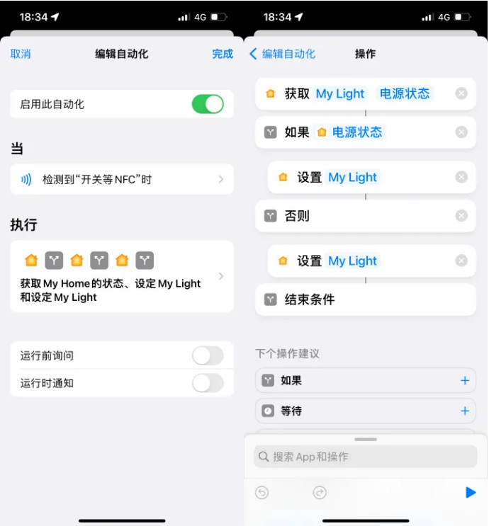 韶关苹果14服务点分享iPhone14中NFC功能的使用场景及使用方法 