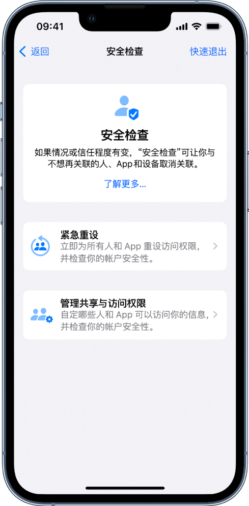 韶关苹果手机维修分享iPhone小技巧:使用