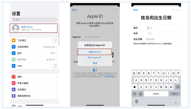 韶关苹果维修网点分享:Apple ID有什么用?新手如何注册iPhone14 ID? 