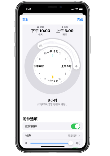 韶关苹果14维修分享：iPhone14如何添加多个睡眠闹钟？ 