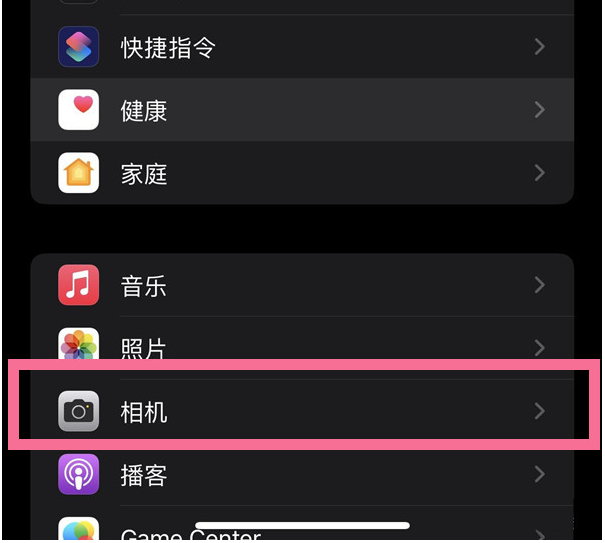 韶关苹果14维修分享iPhone 14在截屏中选择文本的方法 