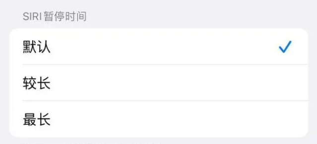 韶关苹果维修分享iOS 16上隐藏的Siri的四种新用法 