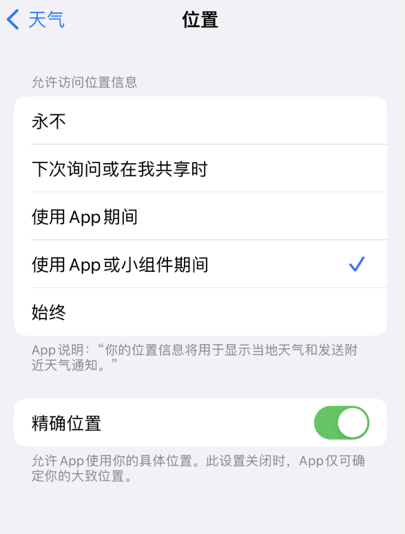 韶关苹果服务网点分享你会去哪购买iPhone手机？如何鉴别真假 iPhone？ 