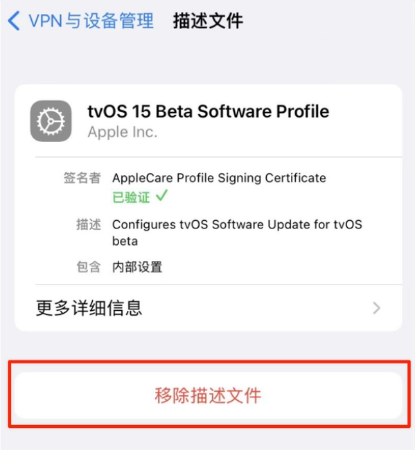 韶关苹果手机维修分享iOS 15.7.1 正式版适合养老吗 