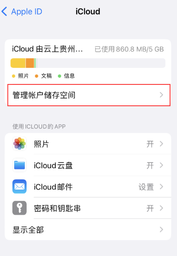 韶关苹果手机维修分享iPhone 用户福利 