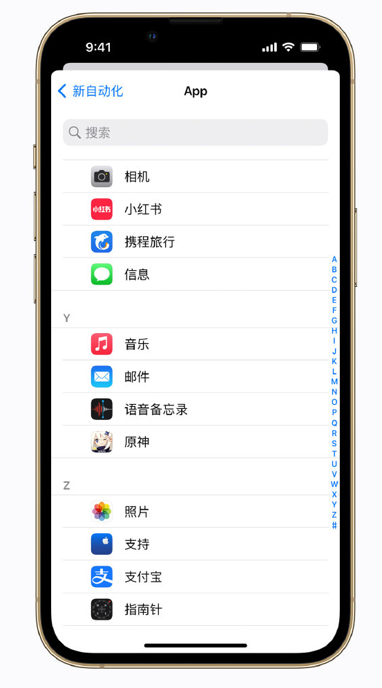 韶关苹果手机维修分享iPhone 实用小技巧 