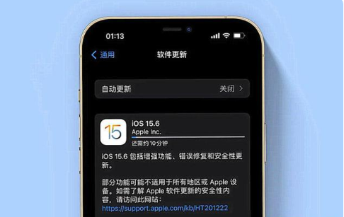 韶关苹果手机维修分享iOS 15.6续航怎么样 