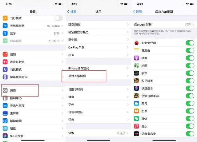 韶关苹果手机维修分享苹果 iPhone 12 的省电小技巧 