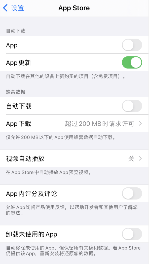 韶关苹果手机维修分享iPhone 12 已安装的 App 为什么会又显示正在安装 