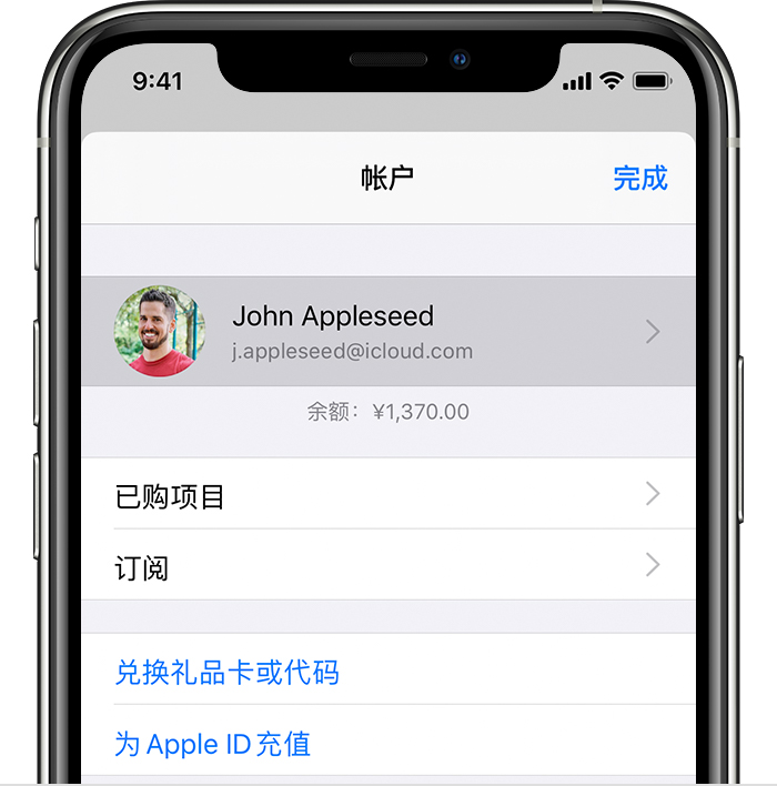 韶关苹果手机维修分享iPhone 12 如何隐藏 App Store 已购项目 