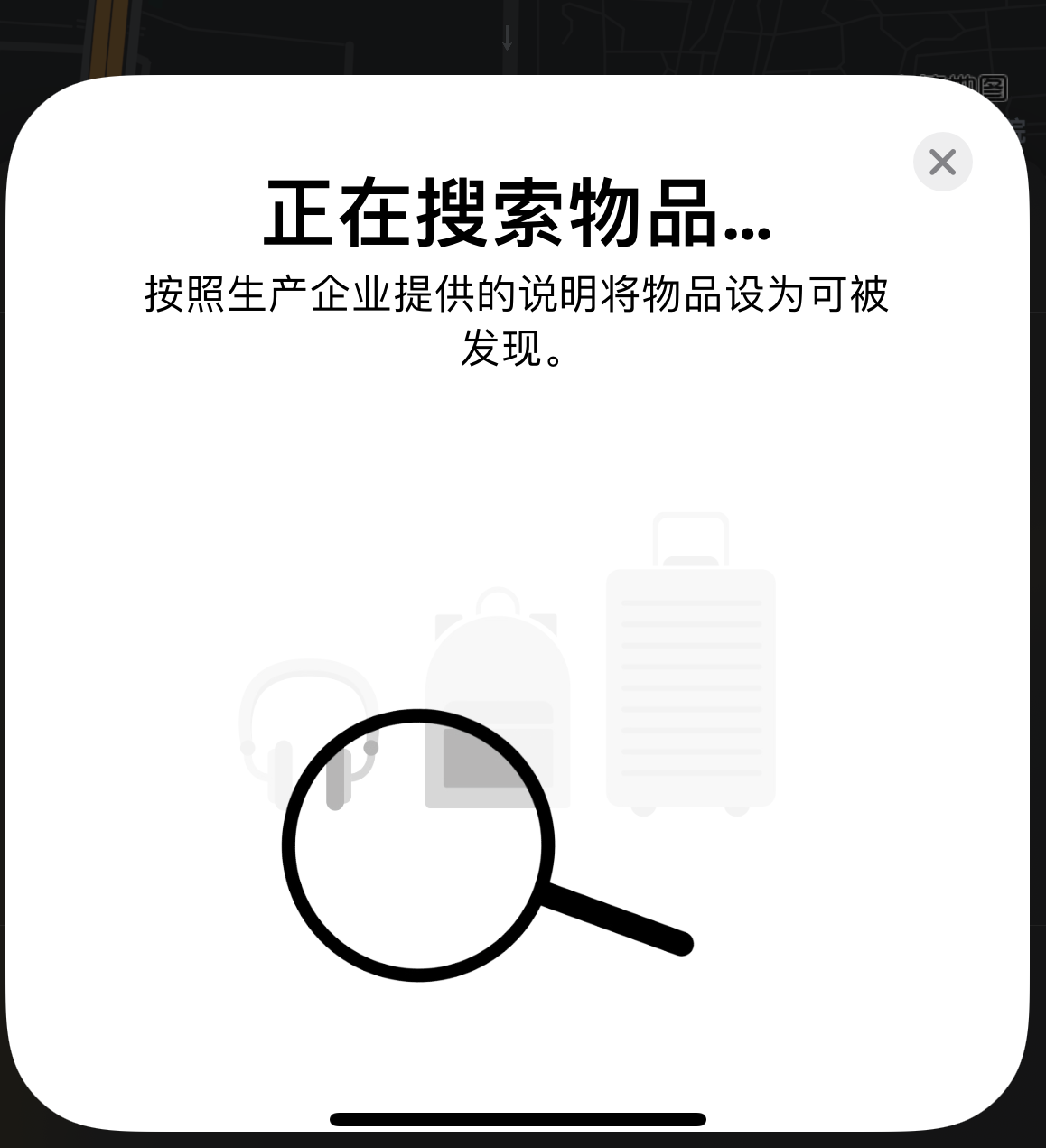 韶关苹果手机维修分享iOS 14.3 隐藏项目 