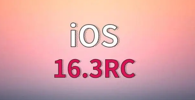 韶关苹果手机维修分享iOS 16.3 RC版升级_iOS 16.3 RC版一键刷机教程 